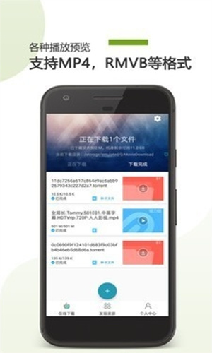 Vagaa播放器