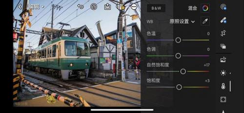 LR修图软件