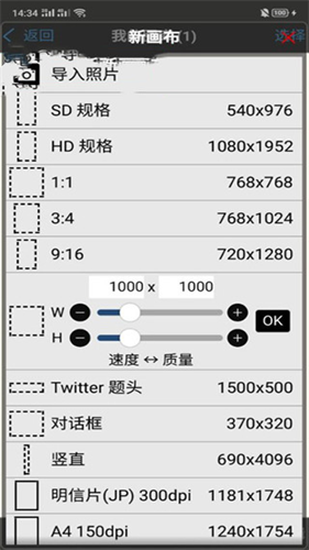 爱笔思画x官方正版