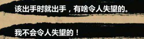 金庸群侠传X