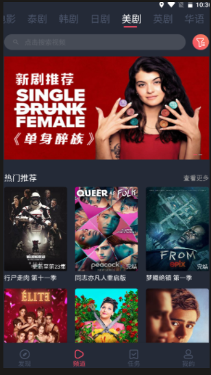 泰圈app