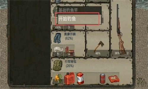迷你dayz1.7.1