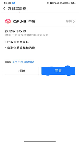 红果免费短剧最新版