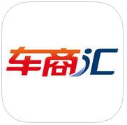 车商汇