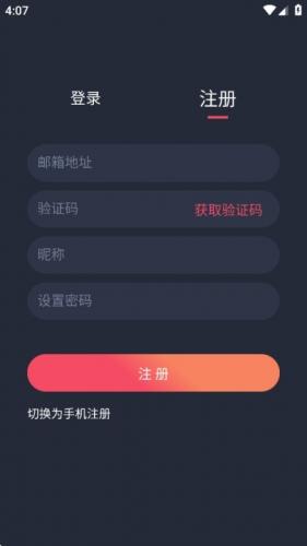OMOFUN动漫