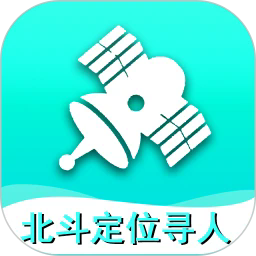 北斗定位2.0版