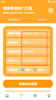 xl6666cn画质怪兽2025