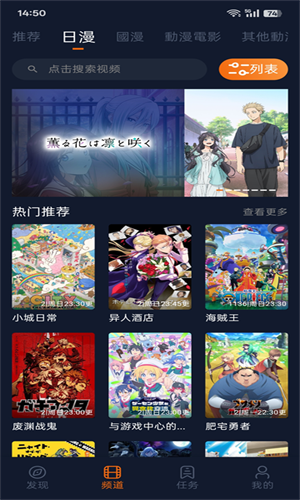 囧次元无广告最新版