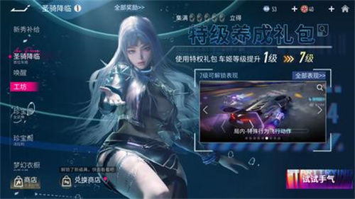 王牌竞速vivo渠道服