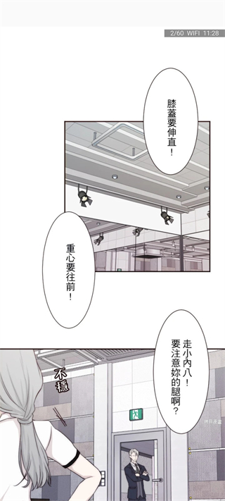 拷贝漫画2026最新版本