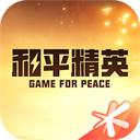和平营地免费版