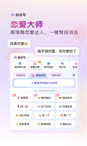百度手写输入法