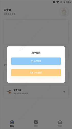 迷你兔子