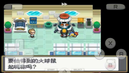 口袋妖怪心金魂银汉化版