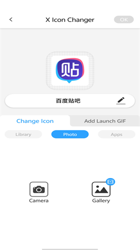 Xlconchanger