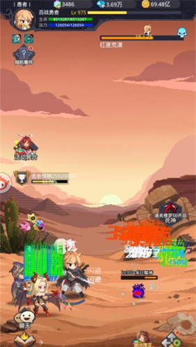 小小勇者