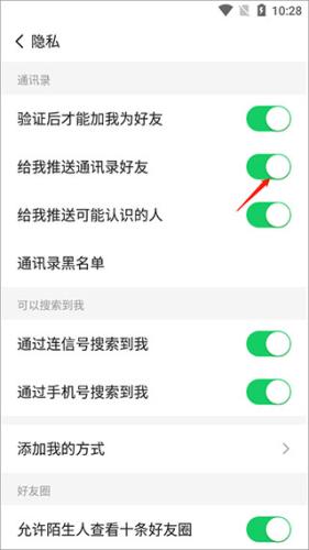 连信