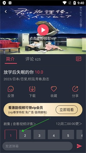 妖精动漫4.0.3版本