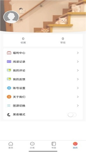 漫蛙Manwa防走失站