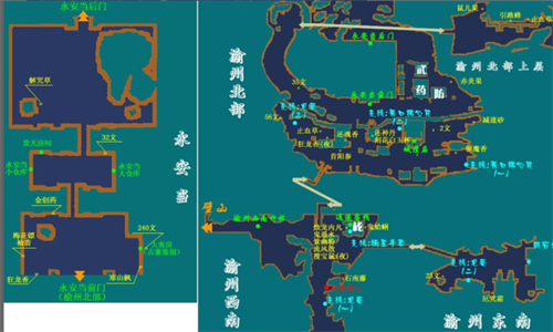 仙剑3单机版