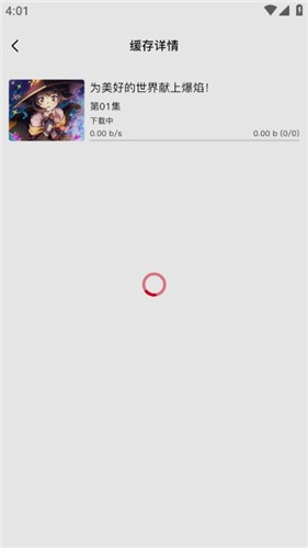 洒洒动漫