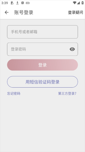 Share微博
