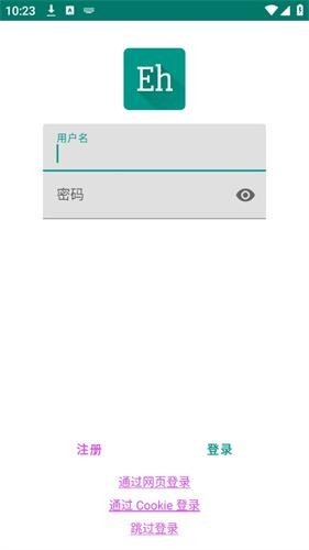 EHviewer绿色版1.9.9.10