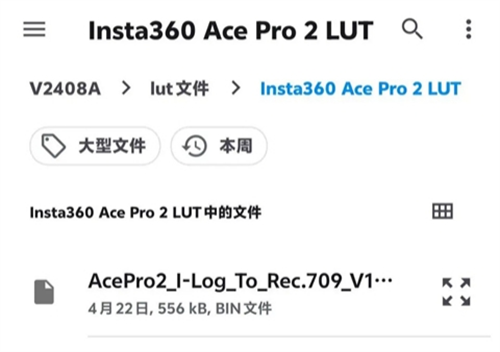 Blackmagic Camera安卓版