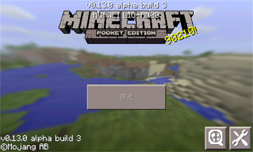 我的世界0.11.0