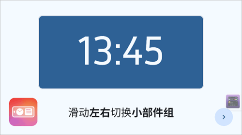 Standby中文版