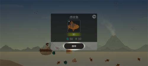 荒岛余生