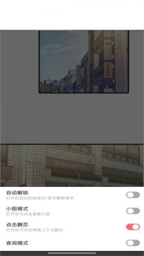 JK漫画老版本