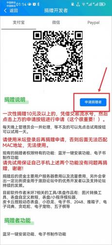 表盘自定义工具小米9pro