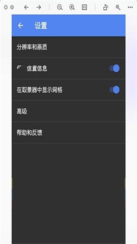 谷歌相机小米专用版