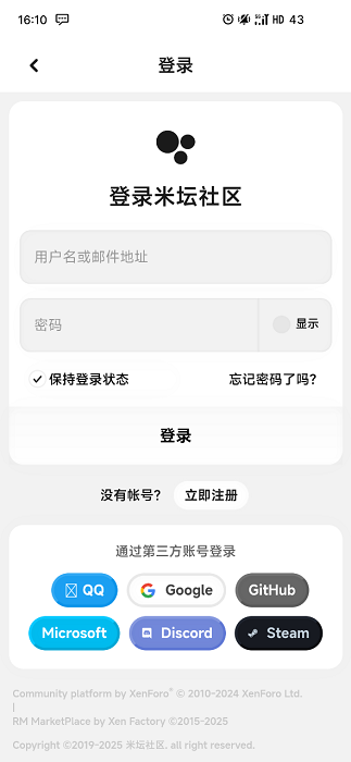 米坛社区最新版