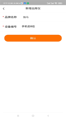喵站快递驿站