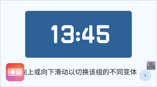 Standby中文版