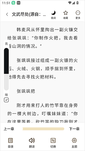 笔趣阁蓝色版