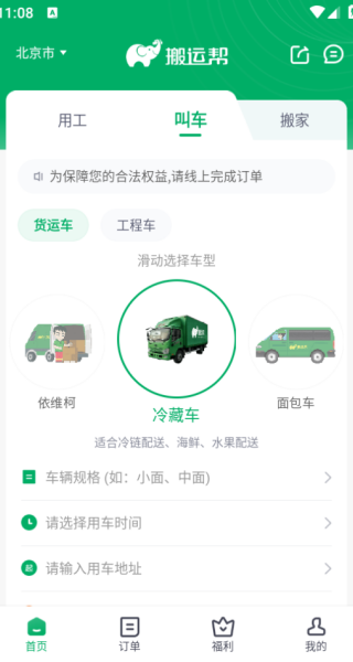 搬运帮工人版