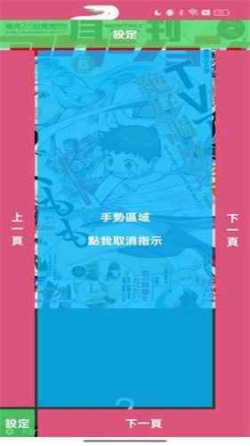 Picacg.apk