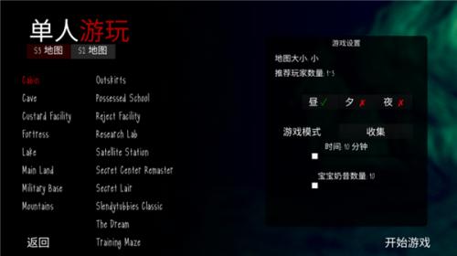 鬼天3
