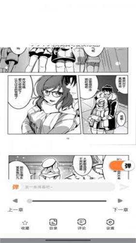 JK漫画老版本