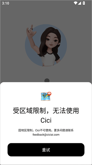 豆包国际版