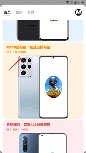 画质mxpro最新版5.0