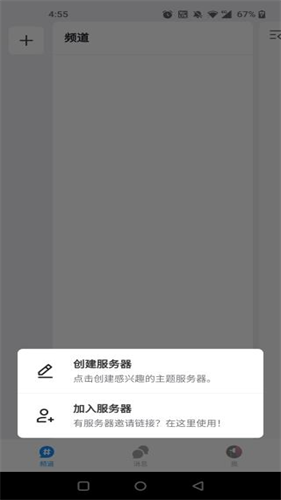 Fanbook