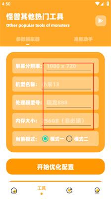 xl6666cn画质怪兽
