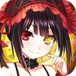 约会大作战