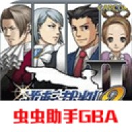 GBA逆转裁判2