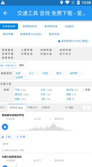 爱给网素材