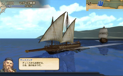 大航海时代5